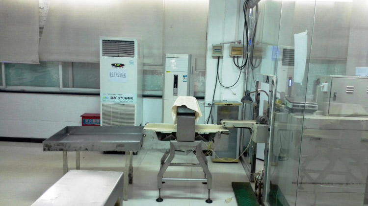 六盘水生产车间四